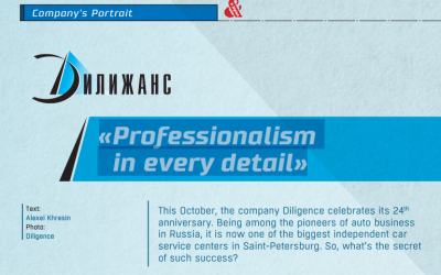 Обложка для статьи Diligence company “Professionalism in every detail”