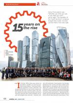Журнал АКППро Август 2019 (#14) страница 44
