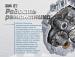 Обложка для статьи Автоматическая трансмиссия GM 6T: Радость ремонтника