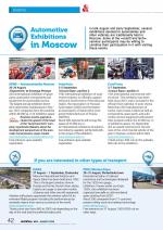 Журнал АКППро Август 2019 (#14) страница 42
