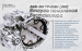 Обложка для статьи Aisin AW TF-60SN (09G) Второе поколение бестселлера