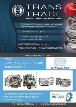 Журнал АКППро Июнь 2018 (#9) страница 41