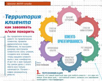 Июнь 2017 (#5) Июнь 2017 (#5)