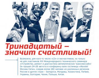 Декабрь 2017 (#7) Декабрь 2017 (#7)