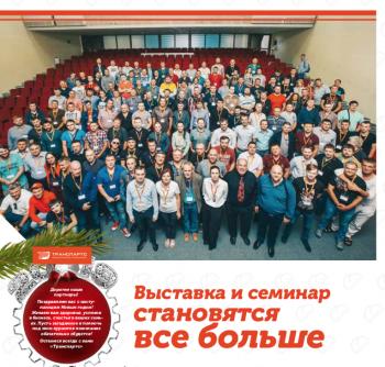 Декабрь 2018 (#11) Декабрь 2018 (#11)