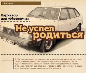 Август 2018 (#10) Август 2018 (#10)