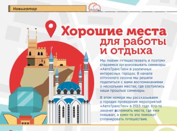 Июнь 2018 (#9) Июнь 2018 (#9)