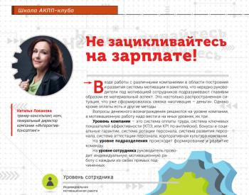 Июнь 2018 (#9) Июнь 2018 (#9)