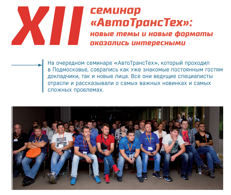 Ноябрь 2016 (#2) Ноябрь 2016 (#2)