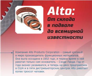 Август 2016 (#1) Август 2016 (#1)