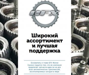Август 2018 (#10) Август 2018 (#10)