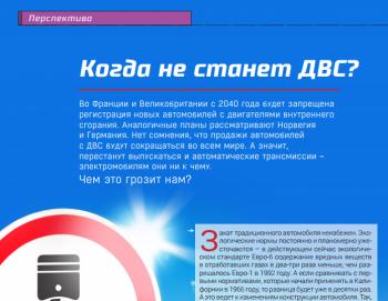 Август 2017 (#6) Август 2017 (#6)