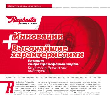 Июнь 2018 (#9) Июнь 2018 (#9)