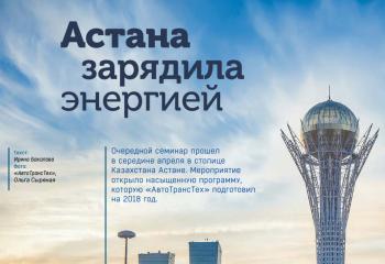 Июнь 2018 (#9) Июнь 2018 (#9)