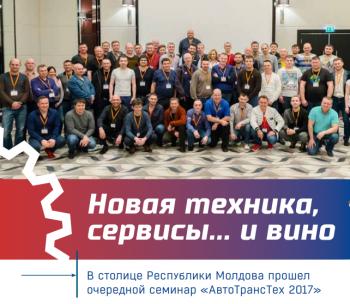Июнь 2017 (#5) Июнь 2017 (#5)