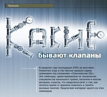 Август 2017 (#6) Август 2017 (#6)