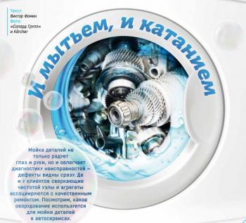 Август 2018 (#10) Август 2018 (#10)
