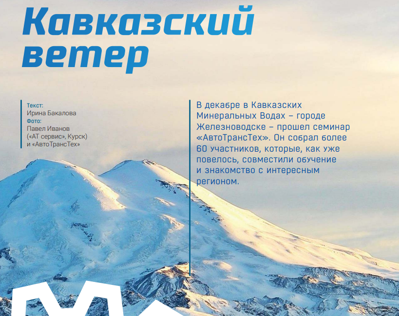 Март 2018 (#8) Март 2018 (#8)