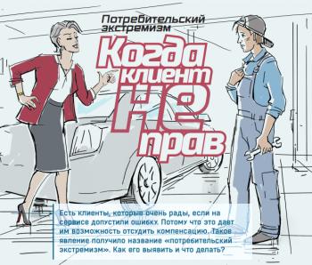 Март 2017 (#4) Март 2017 (#4)