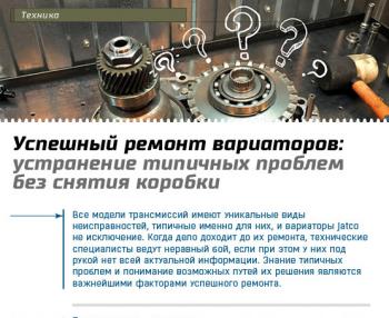 Июнь 2017 (#5) Июнь 2017 (#5)
