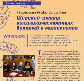 Март 2017 (#4) Март 2017 (#4)