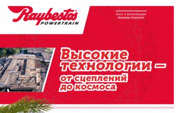 Декабрь 2018 (#11) Декабрь 2018 (#11)